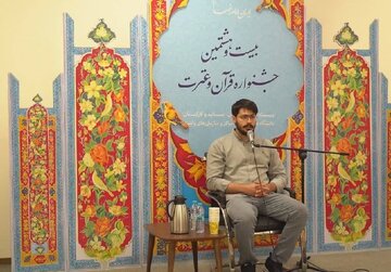 بیست و هشتمین جشنواره قرآنی وزارت بهداشت در مشهد آغاز به کار کرد
