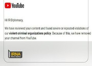 YouTube removes Iran Foreign Ministry’s channel