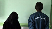 کلاهبرداری میلیاردی در هرمزگان؛ دستگیری در اصفهان
