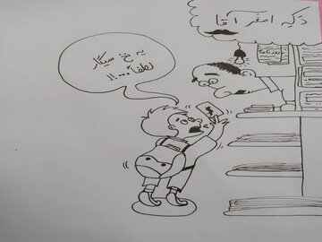 کودکان کرمانشاهی با نقاشی به دخانیات «نه» گفتند