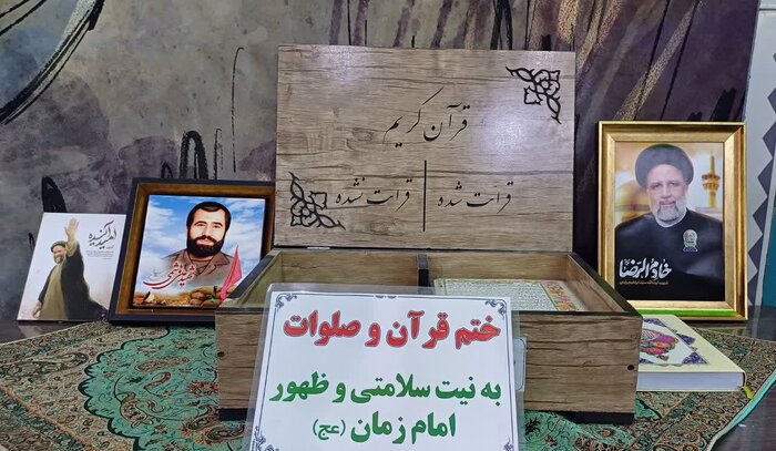 شهید آیت الله رئیسی درمانگر آلام و مرجع جامعی برای گلایههای مردم بود