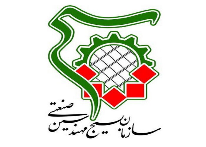 شیراز، میزبان دوره توانمندسازی مدیران بسیج مهندسین صنعت و معدن کشور