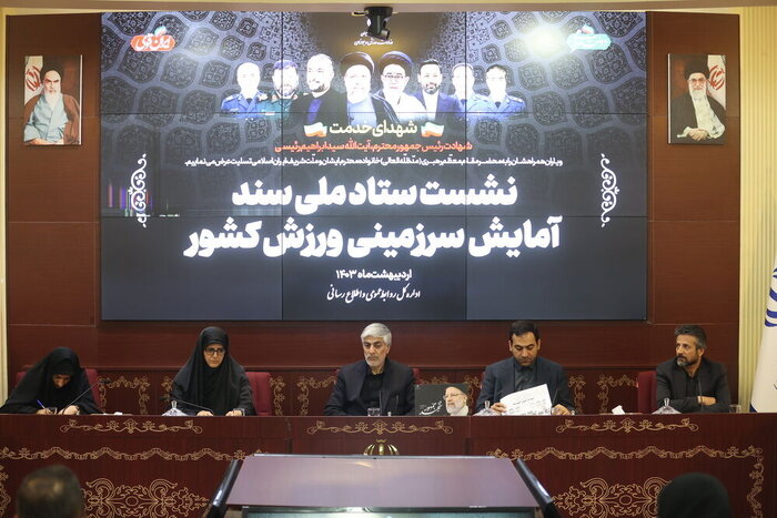 رقابت نزدیک سرخابی ها در شب سقوط نفت و پیگیری پرونده فساد فوتبال توسط AFC