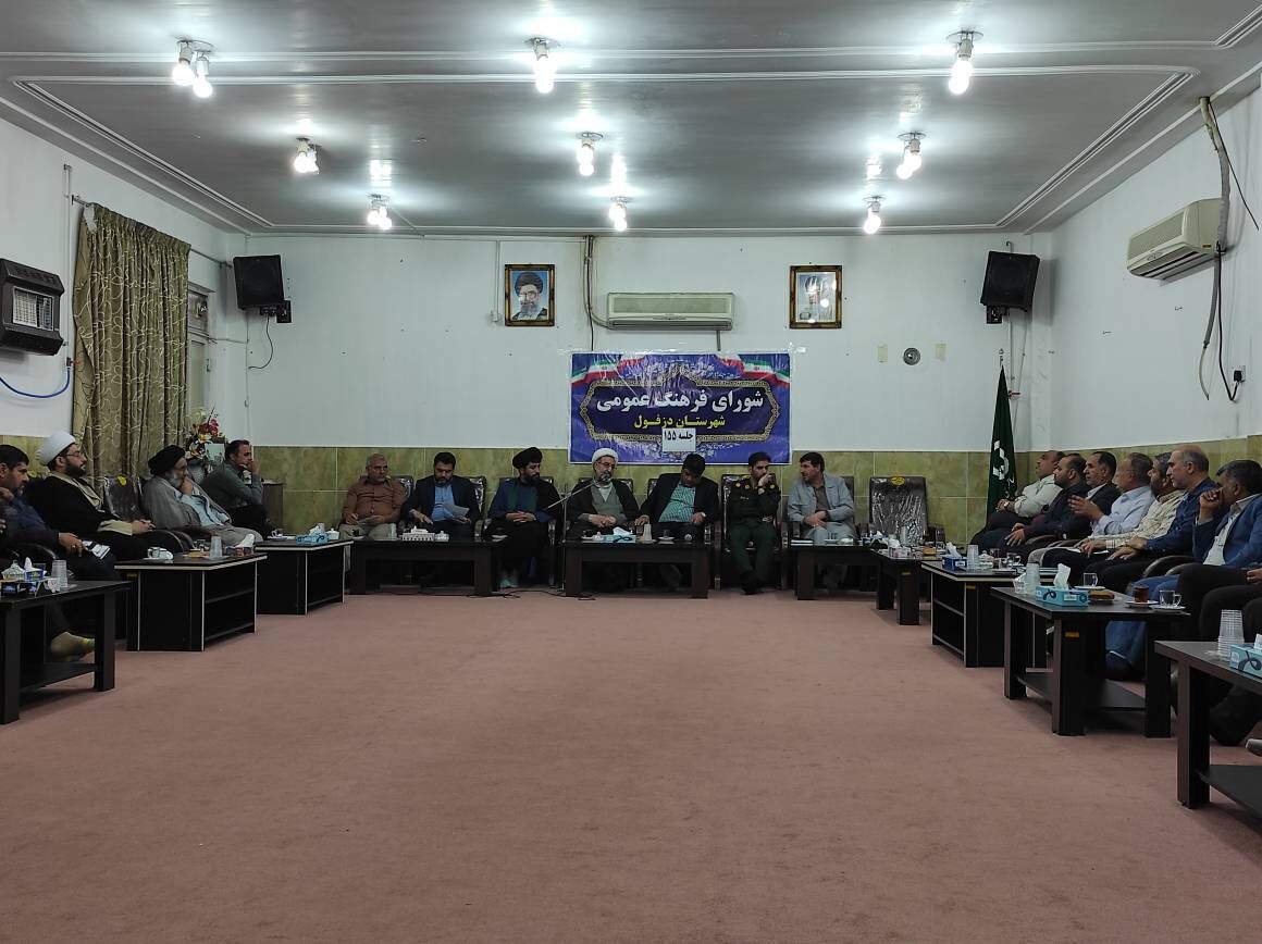 امام جمعه دزفول: چهاردهم خرداد فرصتی برای بازخوانی آرمانهای انقلاب است امام جمعه دزفول: چهاردهم خرداد فرصتی برای بازخوانی آرمانهای انقلاب است