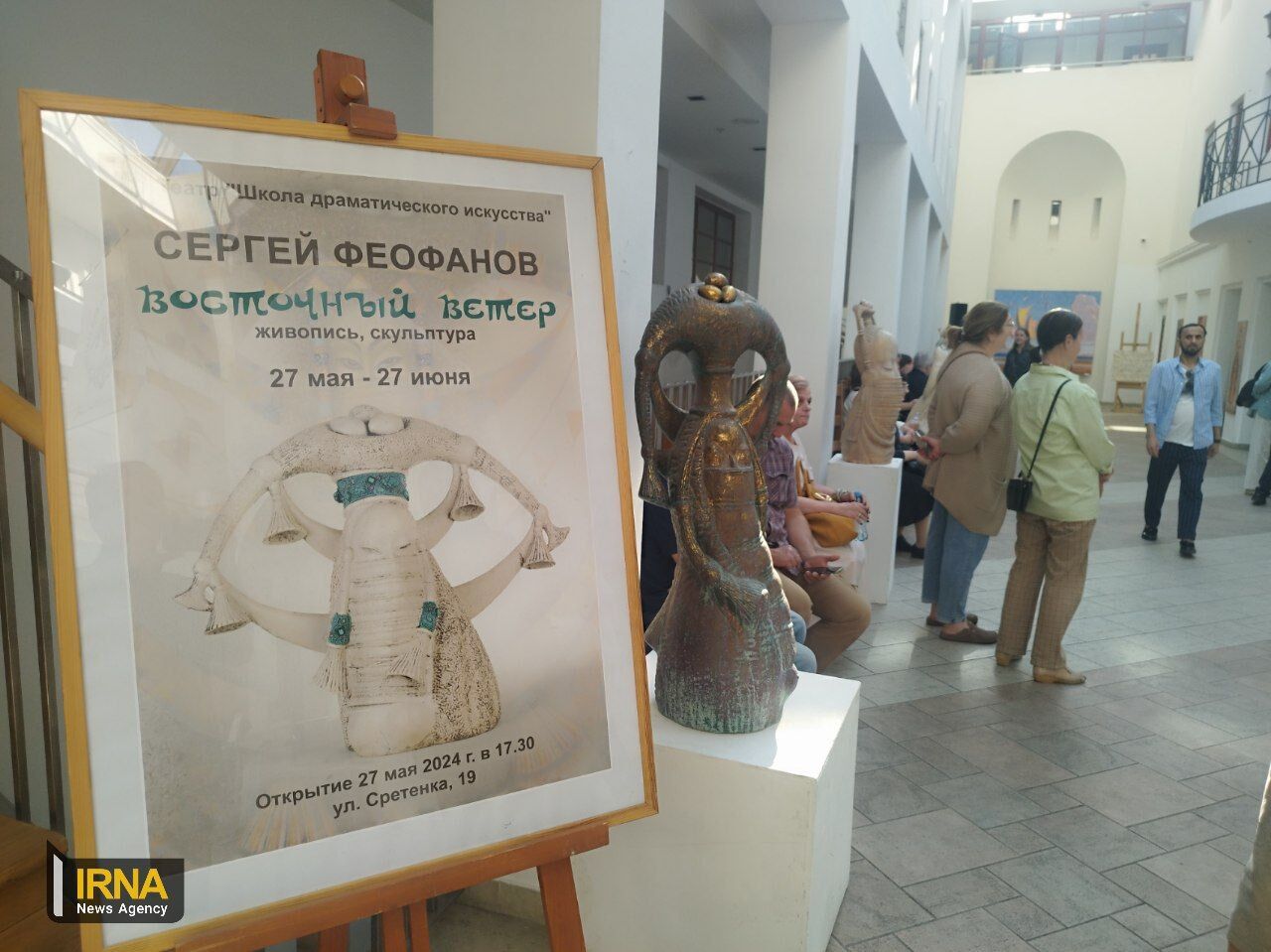 Российский художник рассказал о Симурге над Персидским заливом и вечной любви к "Шахнаме"