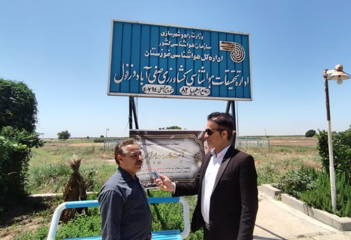 اقلیم دزفول در حال تبدیل شدن به گرم و خشک است