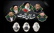 قدرشناسی مردم البرز در اربعین شهدای خدمت + فیلم