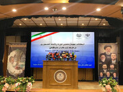 L’Iran lance les inscriptions pour l’élection présidentielle
