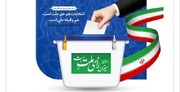 14ویں صدارتی انتخابات کے لیے کاغذات نامزدگی جمع کرانے کا دوسرا دن، تصویریں