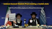 Rabbi explains how Judaism prevented creation of Jewish state