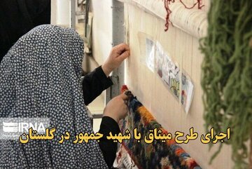 فیلم| اجرای طرح میثاق با شهید جمهور در گلستان