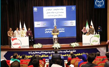 برترین‌های دوازدهمین مسابقات مناظرات دانشجویی ایران معرفی و تحلیل شدند