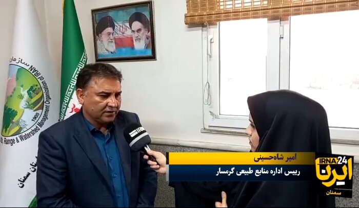 ۱۲۵ هزار هکتار مرتع در گرمسار زیر پوشش حفاظت؛ آتشسوزی در مراتع ثبت نشد