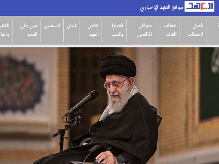 بازتاب نامه رهبری به دانشجویان آمریکا در فضای بینالمللی 2