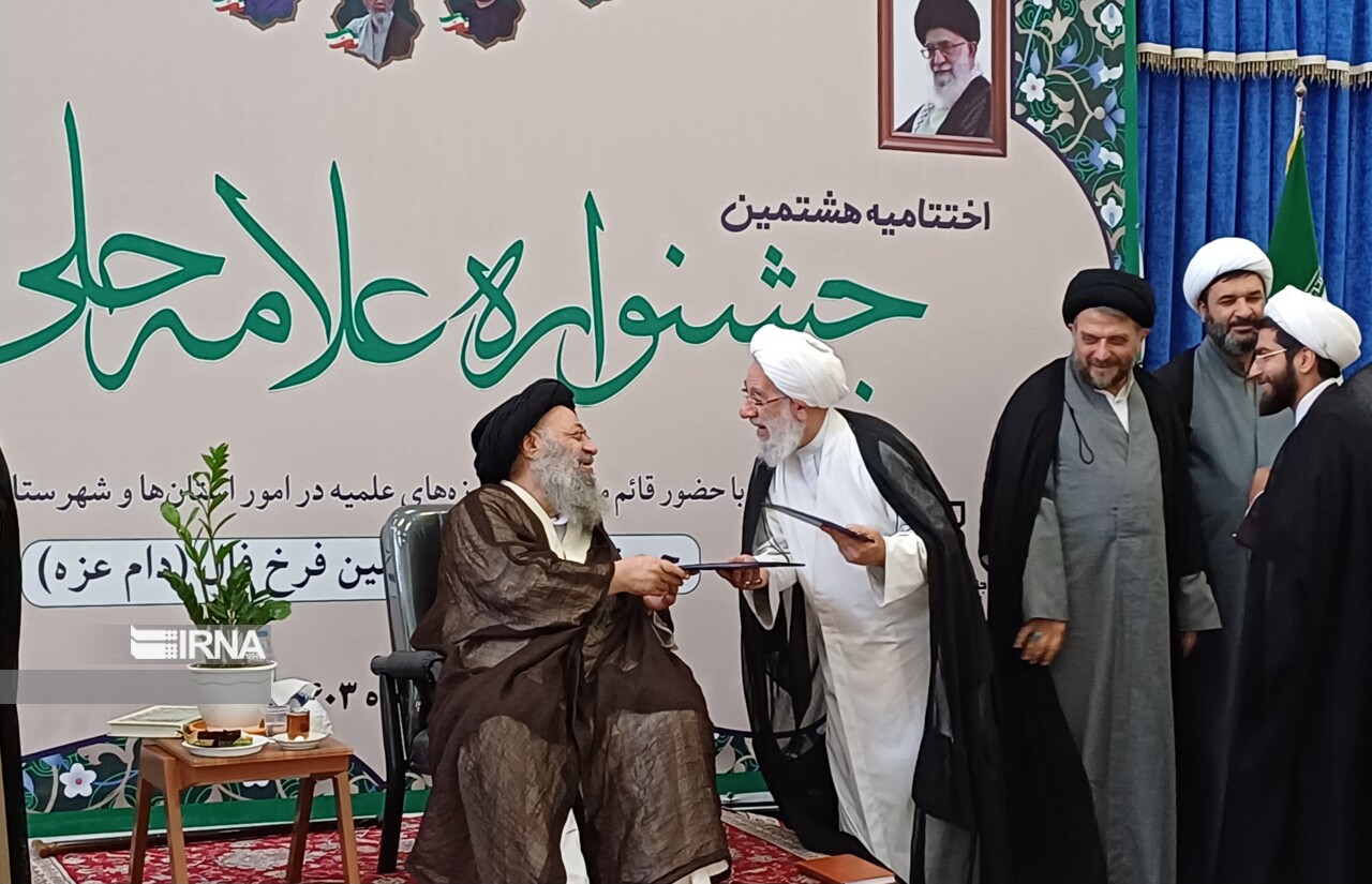 آیین اختتامیه هشتمین جشنواره علامه حلی در خوزستان برگزار شد