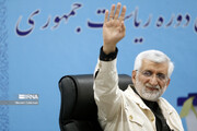 En image l’inscription des candidats à la 14e élection présidentielle iranienne