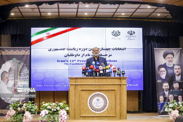 En image l’inscription des candidats à la 14e élection présidentielle iranienne (Photo de : Marzieh Soleimani)