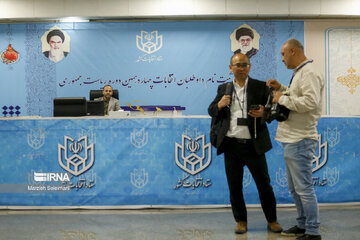 En image l’inscription des candidats à la 14e élection présidentielle iranienne (Photo de : Marzieh Soleimani)