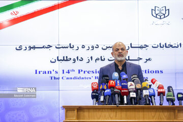 En image l’inscription des candidats à la 14e élection présidentielle iranienne (Photo de : Marzieh Soleimani)