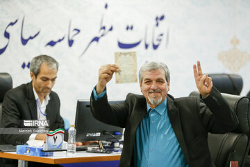 En image l’inscription des candidats à la 14e élection présidentielle iranienne (Photo de : Marzieh Soleimani)