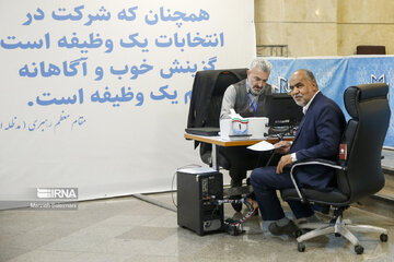 En image l’inscription des candidats à la 14e élection présidentielle iranienne (Photo de : Marzieh Soleimani)