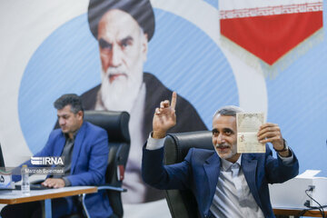 En image l’inscription des candidats à la 14e élection présidentielle iranienne (Photo de : Marzieh Soleimani)