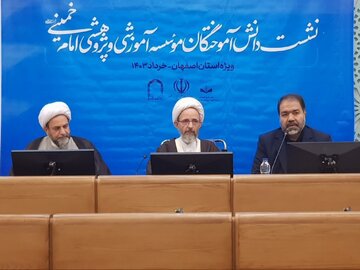 استاندار اصفهان: ریشه برخی از مسائل لاینحل، تمرکزگرایی است