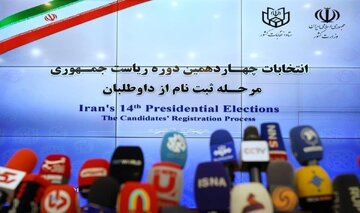 بهار داغِ انتخابات/ حاشیه های همتی رکورد زد؛ ارتفاعِ پَست لاریجانی+ بروزرسانی