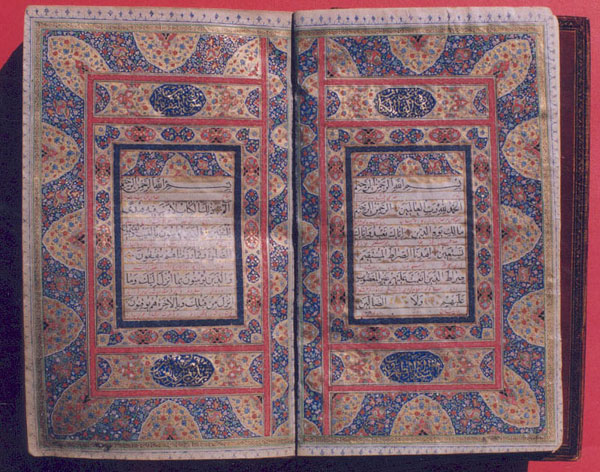 موزه میرعماد؛ موزه خط و کتابت پارسی