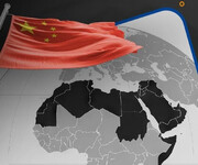 حمایت چین از وحدت، همکاری و آشتی میان کشورهای خاورمیانه