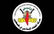 Islamic Jihad hails recent operation of Palestinian resistance in Jenin camp: Report