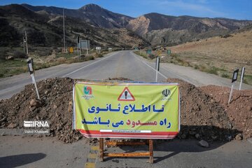 انسداد برخی مسیرها/رانندگان پیش از حرکت از وضعیت جاده‌ها مطلع شوند