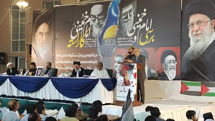 پاکستان میں حضرت امام خمینی رحمت اللہ کی برسی پر سیمینار