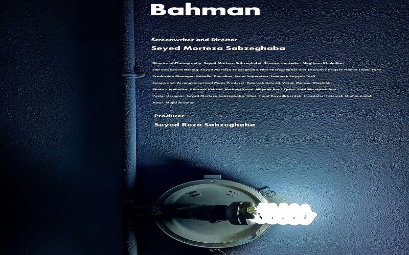 اثر کارگردان خوزستانی به جشنواره بینالمللی فیلم فرانسه راه یافت اثر کارگردان خوزستانی به جشنواره بینالمللی فیلم فرانسه راه یافت