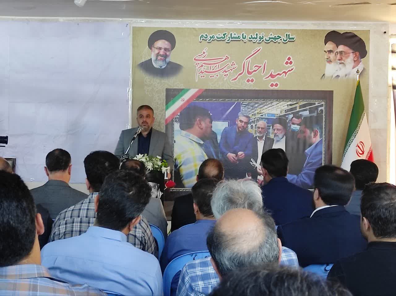 کارگران کارخانه احیایی دزفول در اندوه شهید احیاگر کارگران کارخانه احیایی دزفول در اندوه شهید احیاگر