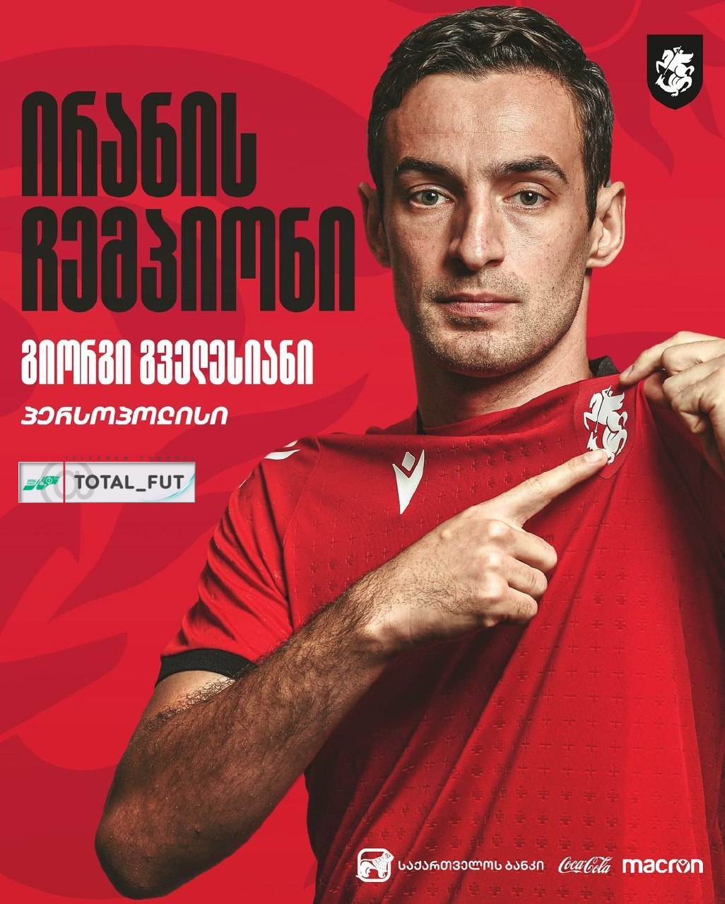 تبریک فدارسیون فوتبال گرجستان به زننده گل قهرمانی پرسپولیس