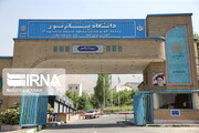 پذیرش دانشجوی کارشناسی ارشد در پیام نور زنجان به ۶ رشته محل افزایش یافت