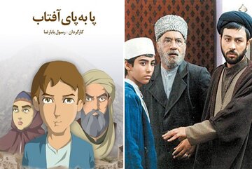 تدارک سینمایی تلویزیون برای نیمه خرداد؛ از «صنوبر» تا «پا به پای آفتاب»