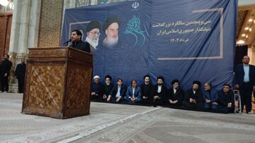 سخنرانی مخبر در مراسم بزرگداشت سالگرد حضرت امام خمینی آغاز شد