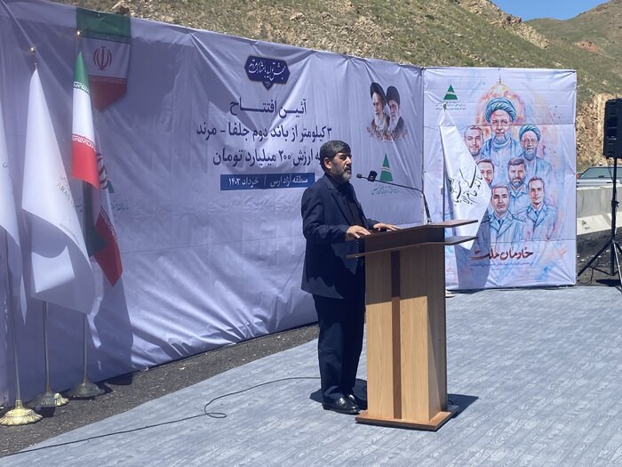 ۳.۵ کیلومتر از آزادراه مرند-جلفا با حضور دبیر شورای عالی مناطق آزاد افتتاح شد