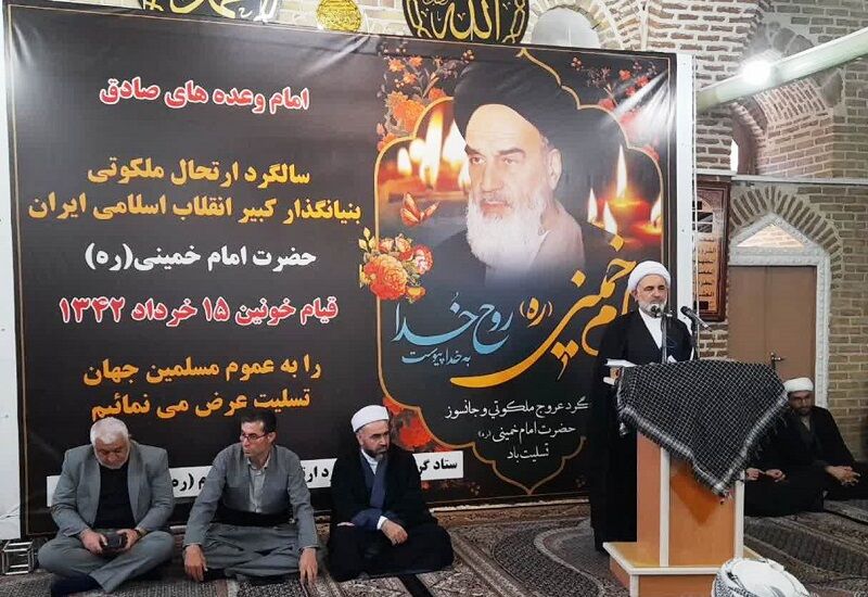 نماینده مجلس خبرگان: امام خمینی(ره) جهان اسلام را متحول کرد