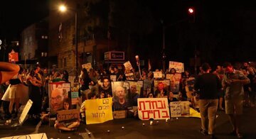 تظاهرات صهیونیست‌ها مقابل وزارت جنگ و درخواست برای توافق تبادل اسرا