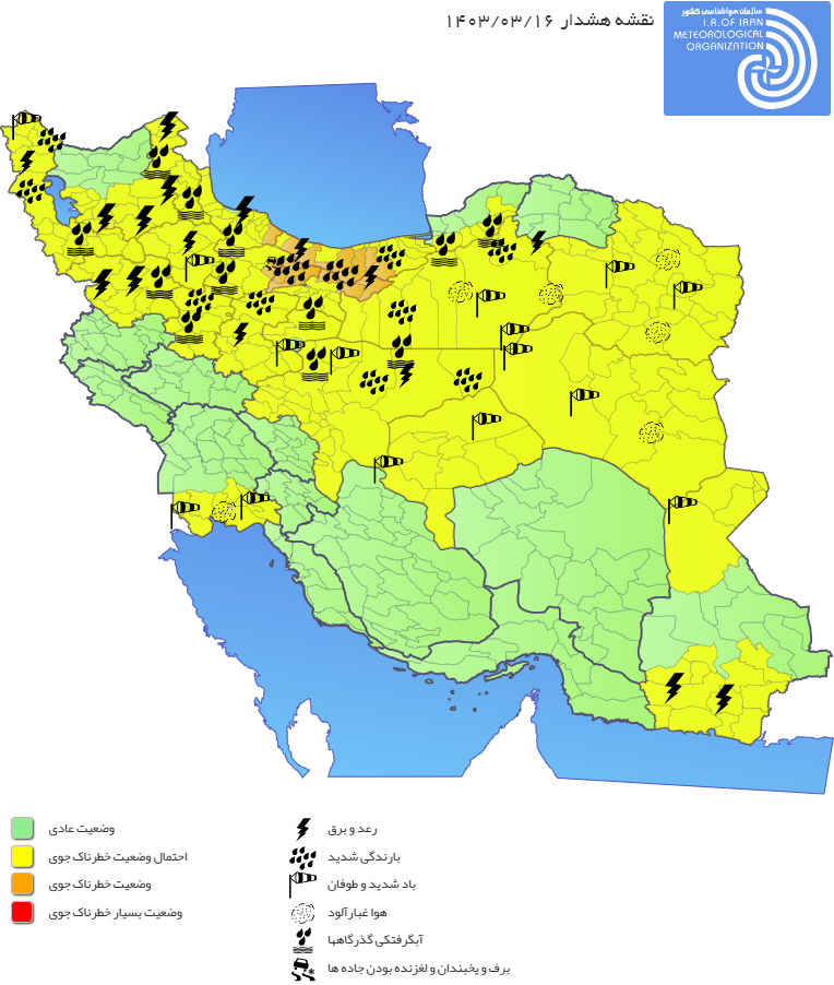 هشدار نارنجی برای رگبار باران در تهران، البرز، گیلان و مازندران