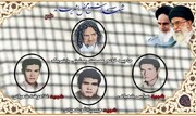 Iranian mother of three war-time martyrs dies at 91
