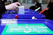 فیلم/آمادگی یزدی‌ها برای مشارکت در انتخابات ریاست جمهوری