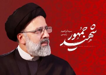 امام جمعه شاهرود: رییس جمهور شهید نوعی مدیریت جدید در کشور بنیان نهاد