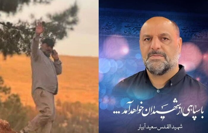تشییع پیکر شهید مدافع حرم «سعید آبیار» در کرج