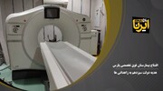 فیلم | افتتاح بیمارستان فوق تخصصی پارس، هدیه دولت سیزدهم به زاهدانی ها