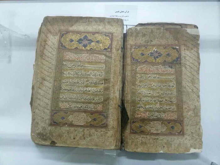 احداث موزه اسناد تاریخی ارومیه در دستور کار میراث فرهنگی آذربایجانغربی قرار گرفت