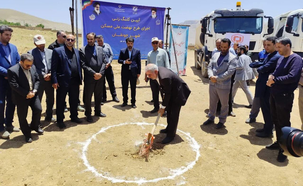 عملیات اجرایی طرح نهضت ملی مسکن در جونقان چهارمحال و بختیاری آغاز شد
